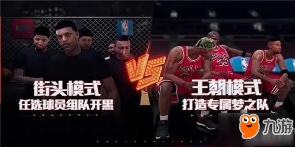 nba2kol2晃人过人攻略 speedboost图文教学