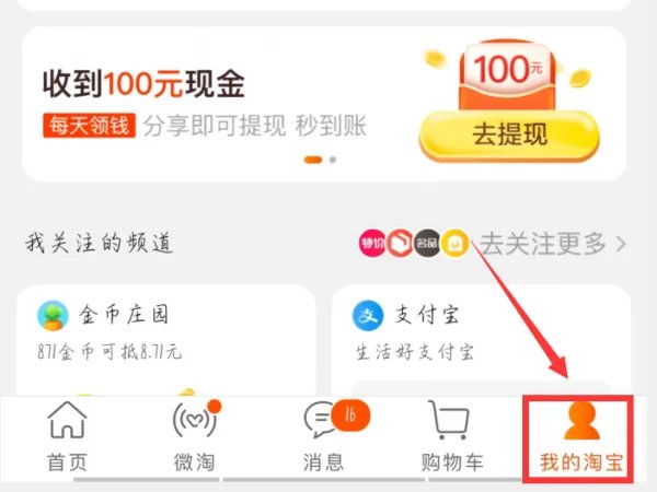 淘宝卖家在什么地方可以查看图片被投诉了