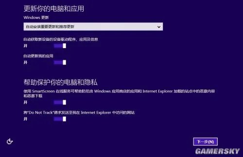 Windows 8.1预览版海量图赏 不一样的新鲜感