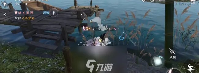 逆水寒手游岁月神偷箱子密码-岁月神偷奇遇攻略