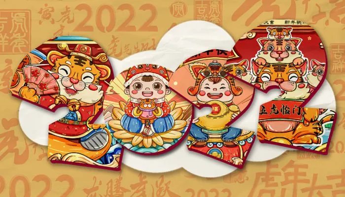 2022每月每日财神方位查询 财神方位今天在哪个方位