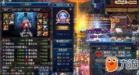 《dnf》年套2018春节礼包 春节礼包爆料