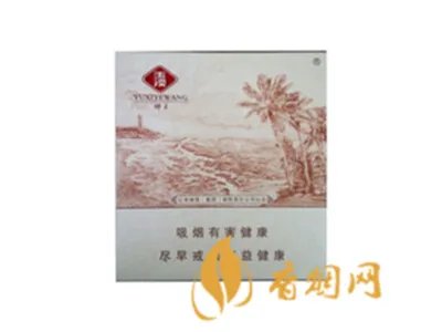 云南玉溪烟价格表和图片大全集