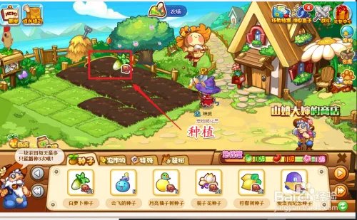 洛克王国木条怎么得