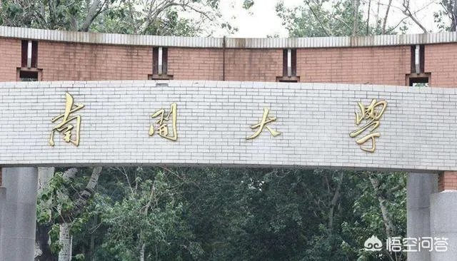 天津高校排名情况如何，有哪些比较好的院校呢？