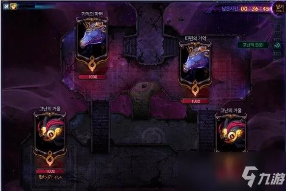 《DNF》希洛克团本第一阶段怎么打 希洛克第一阶段开荒打法教学