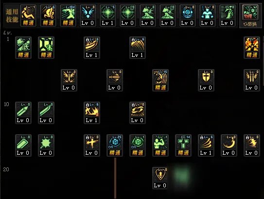 《DNF》100级红眼怎么加点 100级狂战士技能加点攻略