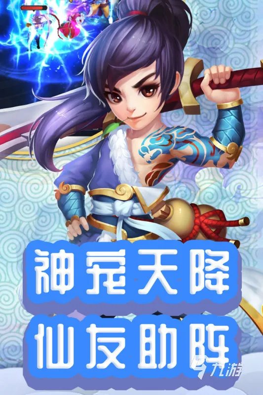 手机rpg单机游戏排行榜前十名2021 手机rpg单机游戏盘点