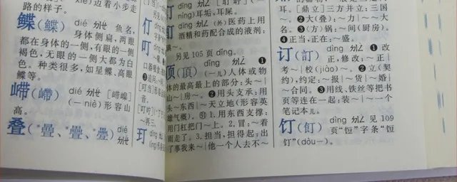 缱绻的意思 怎么读