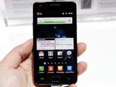 曾遇上过你 三星i9100报价仅需1240元