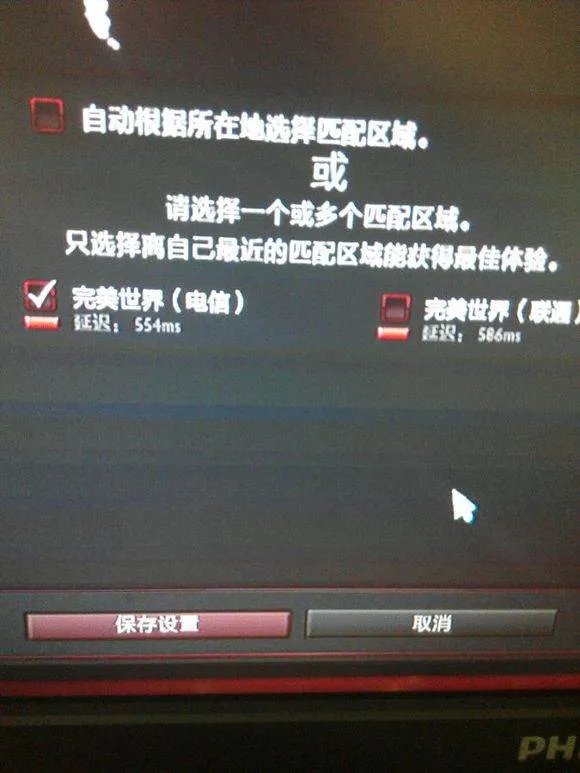 IP加速器的含义