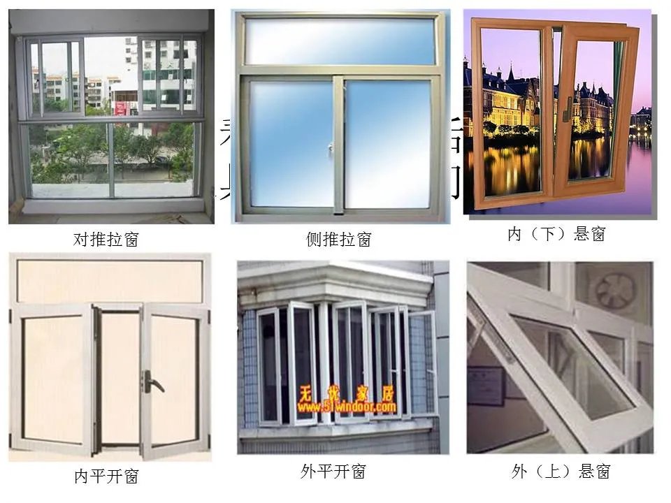 超全面铝合金门窗制作教程，学起来吧！