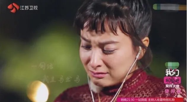 《我们相爱吧》太坑吴昕你怎么看？