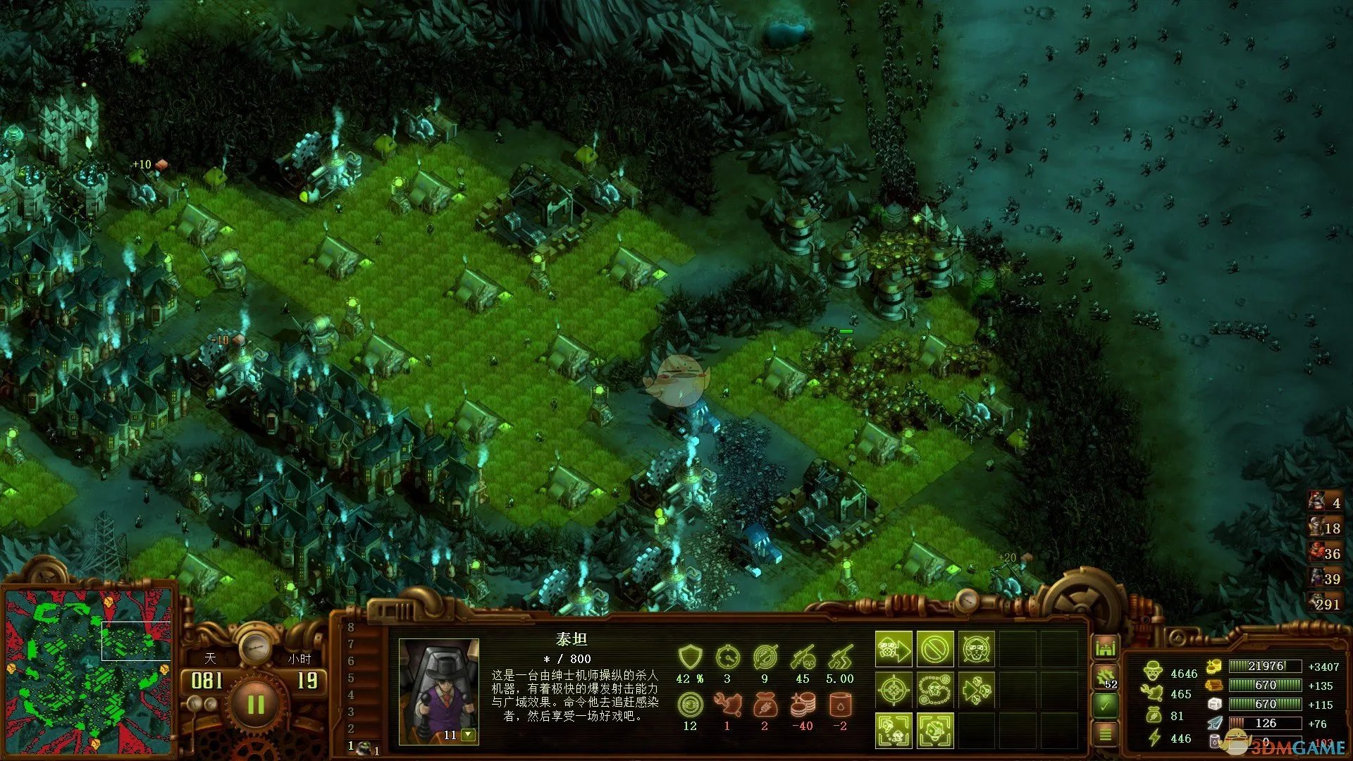 《亿万僵尸》天命之证关卡过关指南