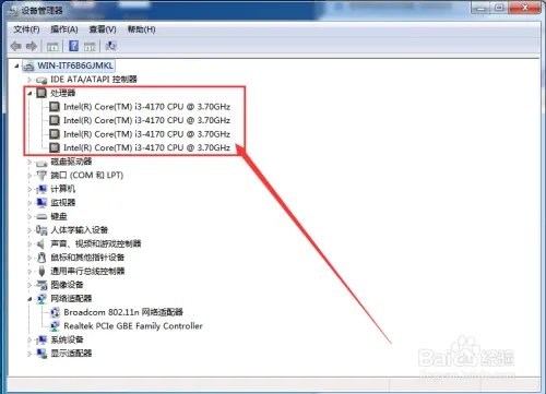 OBOO电脑触控查询一体机如何查看基本配置