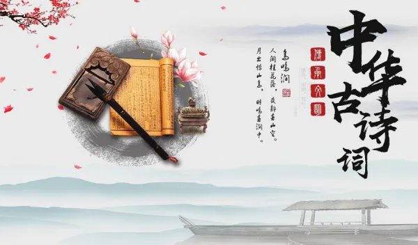 中国诗歌网发布成功后