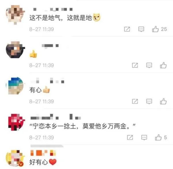 录取通知书送瓶土究竟是怎么回事？