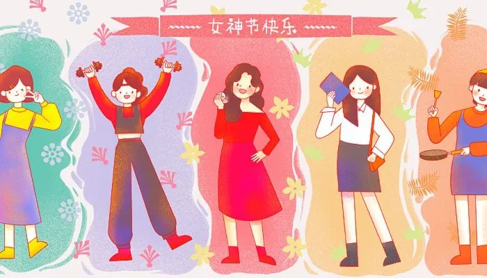 妇女节文案祝福语简短一句话 三八妇女节祝福高级文案