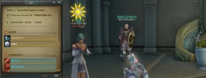 永恒之塔使命恢复神秘怎么做？