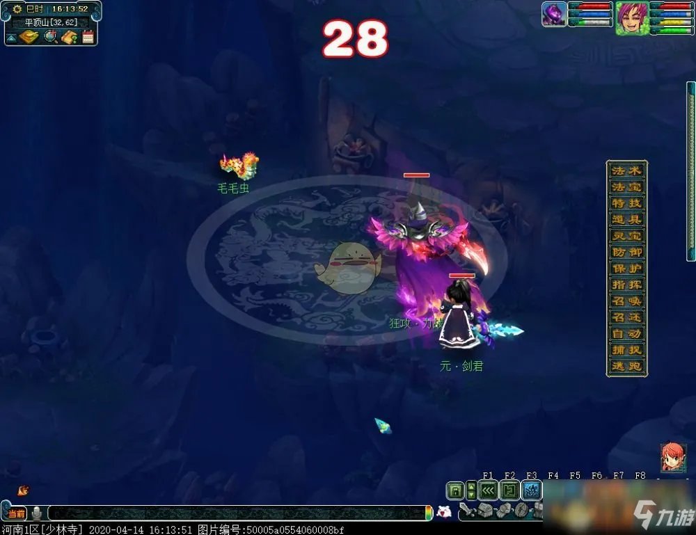 《梦幻西游》平顶山副本怎么过 平顶山副本开荒流程攻略