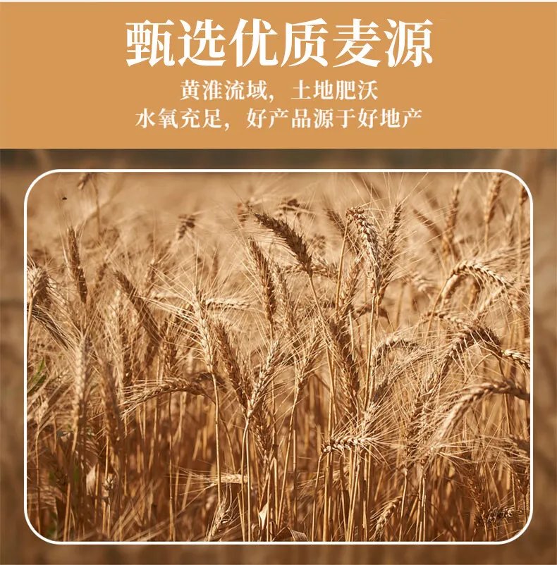 五得利面粉价格