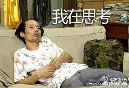 “葛优躺”肖像权诉讼终审裁定维持原判，艺龙网赔葛优7.5万，对此你怎么看？