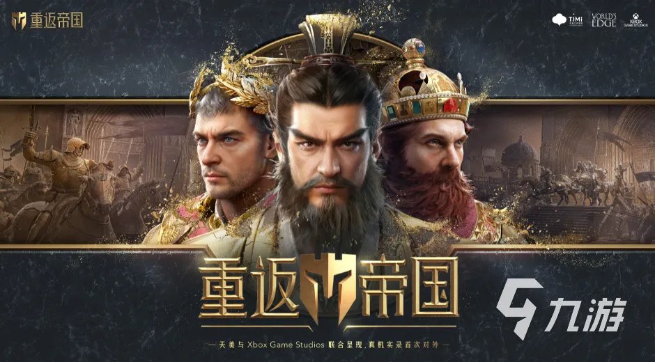 类似战争游戏红龙的游戏有哪些 好玩的战争策略类型游戏推荐2023