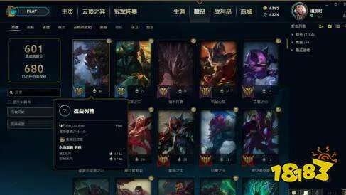 英雄联盟极地大乱斗扭曲树精茂凯出装玩法攻略