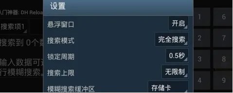 《猎鹿人重装上阵》八门神器刷入金币的方法