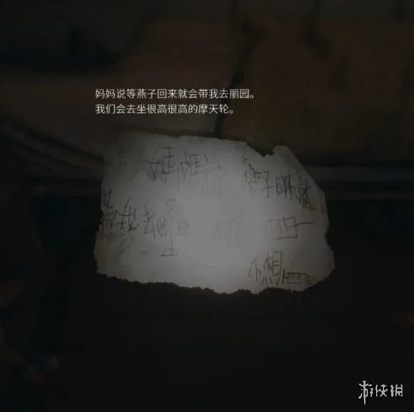 《港诡实录》全剧情流程分析 主线剧情解析