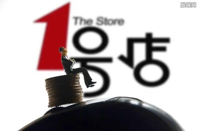 1号店关闭 1号店被京东收购了吗