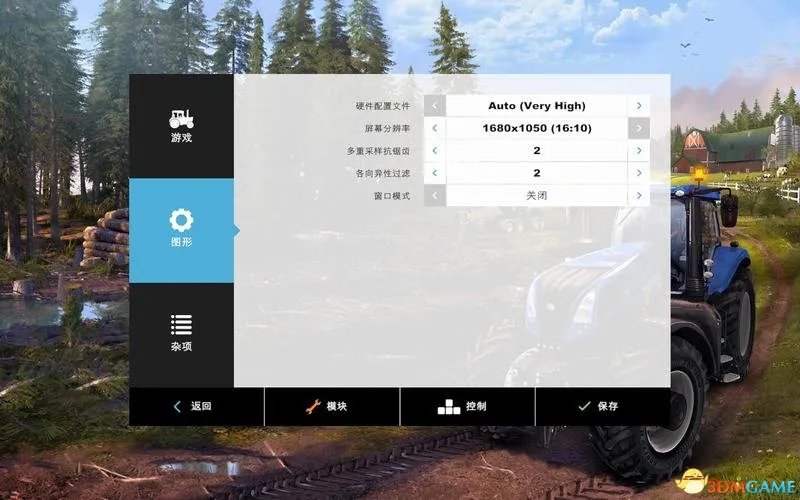 模拟农场15图文教程攻略 游戏系统全解析