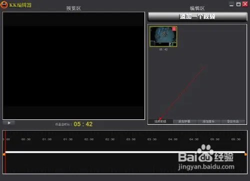kkcapture如何使用