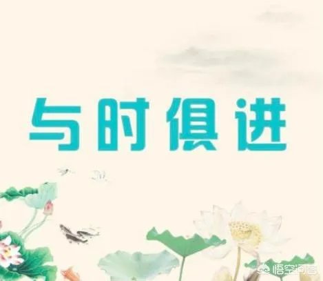 如何寻找人生的导师？