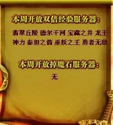 突破8小时在线! 英雄无敌在线服务器风暴