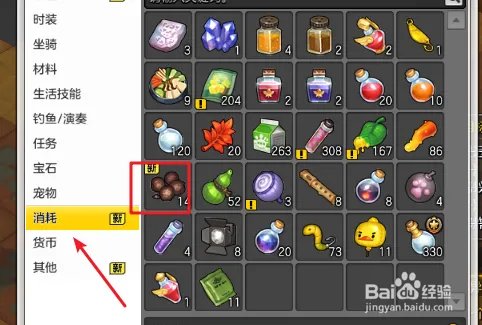 冒险岛2每日任务品尝熔岩独眼兽的便便怎么完成