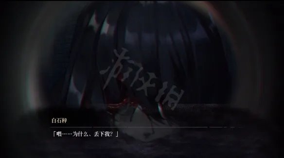 《探灵直播》游戏有几个结局？游戏全结局cg剧情一览