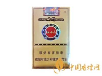 红塔山香烟价格表图片2022最新价格