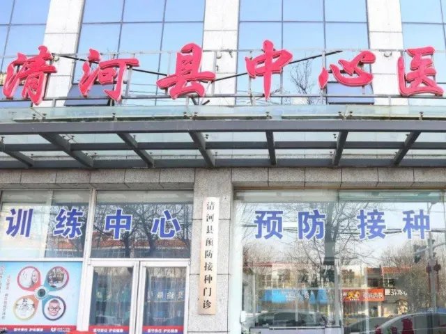 邢台试管医院哪家好？看看最新助孕成功率和技术就知晓！