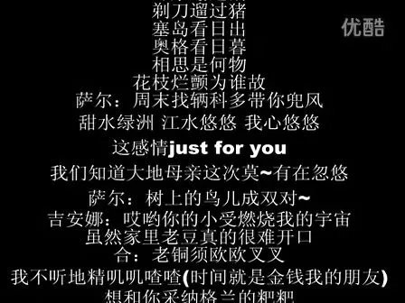 索索的小珍珍的介绍