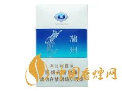 兰州香烟价格表一览 2020兰州香烟最新报价