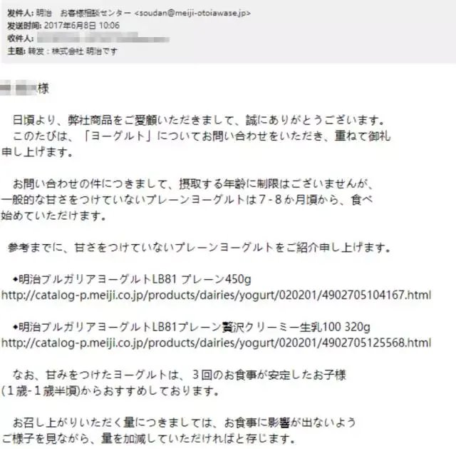 明治酸奶的“三岁以后食用”建议，是胡扯什么？