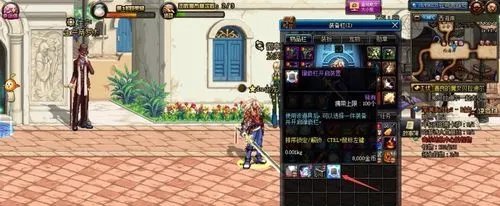 DNF 如何给装备镶嵌徽章？