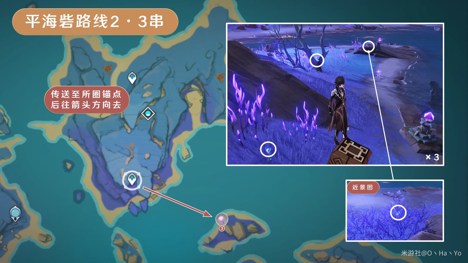 原神天云草实采集路线2024