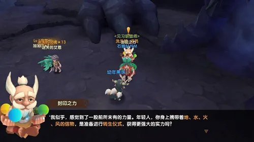 《石器时代M》转生攻略 告别新手！高手的必经之路！