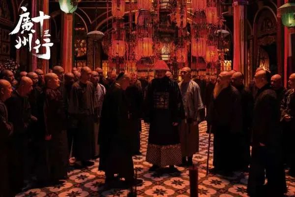 电视剧《广州十三行》杀青，这部剧主要讲述了什么？