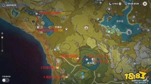 原神岩神瞳分布位置汇总 全部岩神瞳位置大全