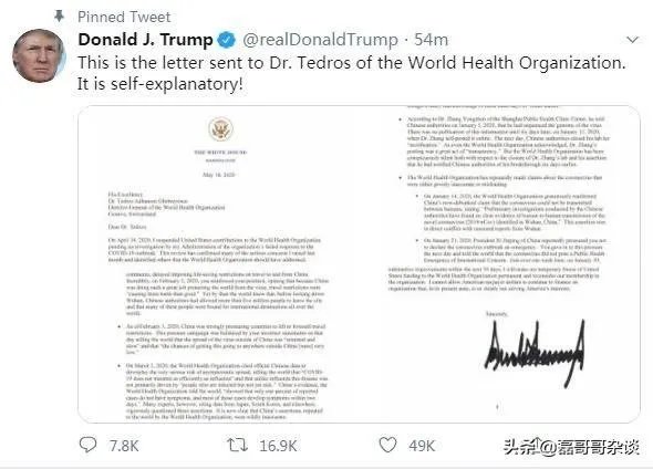 所有成员国都接受WHO疫情调查，为何唯独美国拒绝并威胁退出世卫？