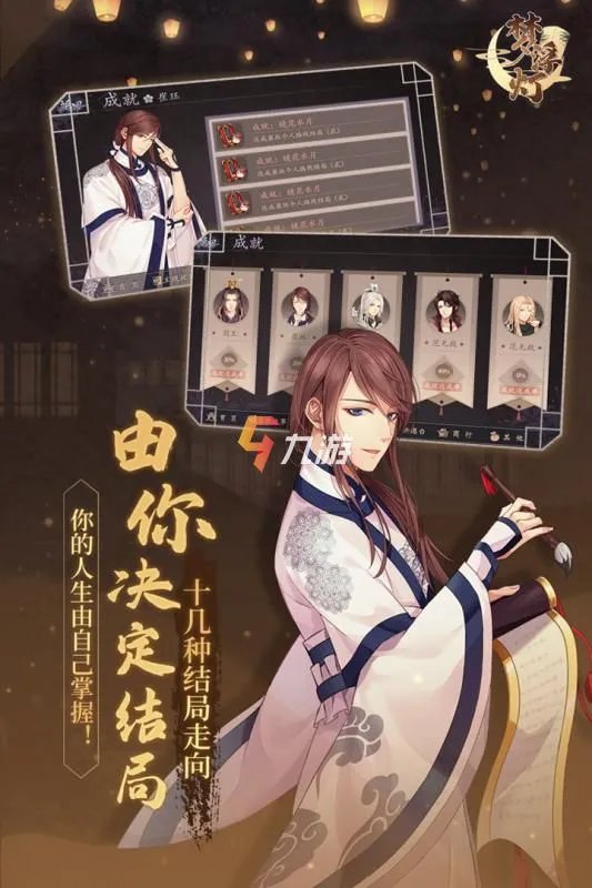 2022不适合男生玩的游戏有哪些 不适合男生玩的游戏下载