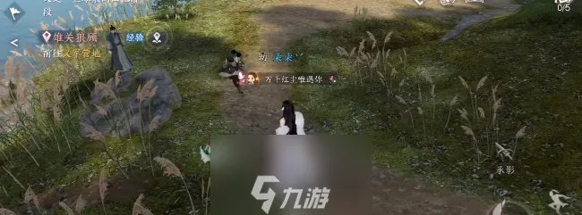 逆水寒手游岁月神偷箱子密码-岁月神偷奇遇攻略